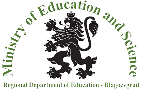 Minystry of education & Sciende - Blagoevrad